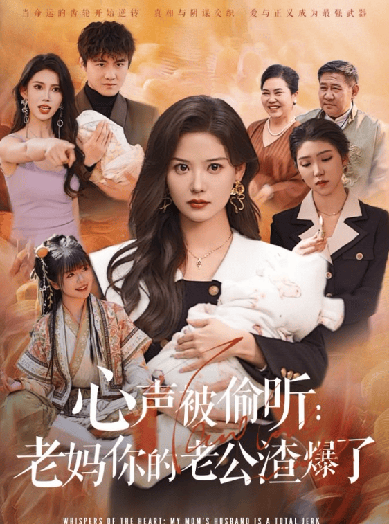 真千金是玄门天师(全集)