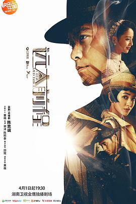 远大前程第06集