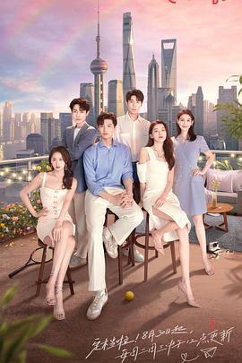 心动的信号第五季第20221013期加更