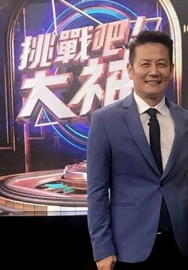 挑战吧！大神20230413期