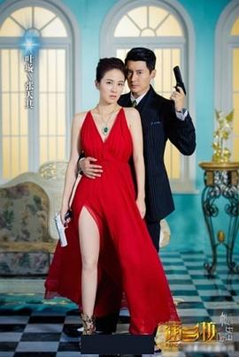 潘多拉的秘密第26集