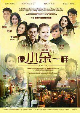 像小朵一样第25集