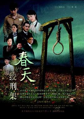 浪子回头2013第38集