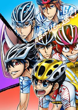 飙速宅男第四季第23集
