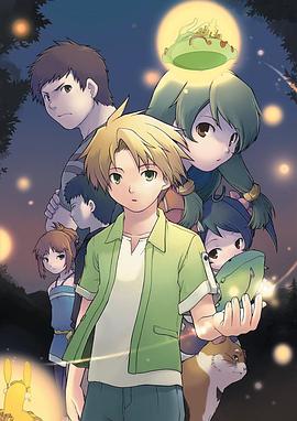 绝对少年第26集(大结局)