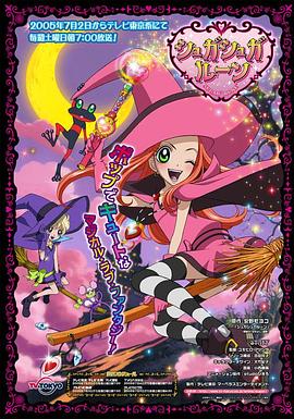 魔女的考验第24集