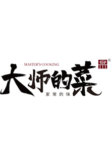 大师的菜第58集