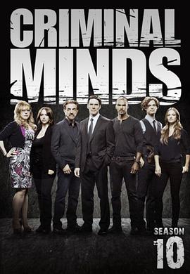 犯罪心理第十季第13集