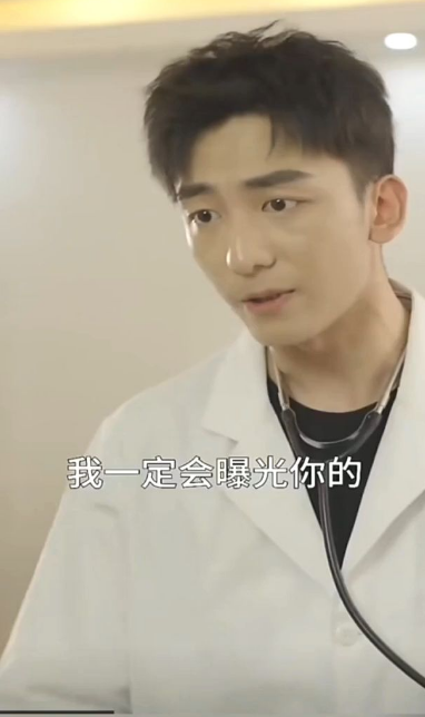 带着药箱闯古代第30集