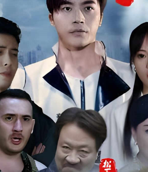 镇世东皇第14集