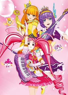 艾可魔法少女第39集