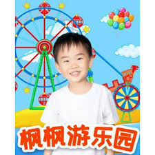 枫枫游乐园第一季第29集