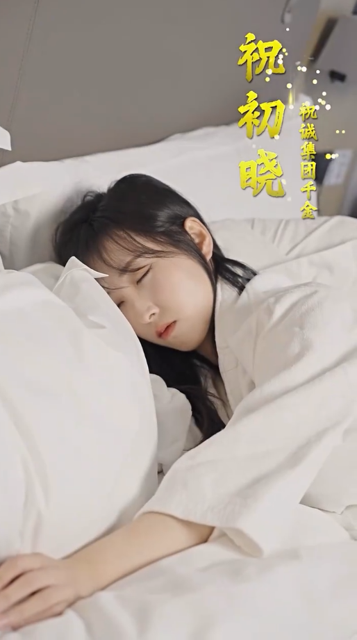 新：豪门继承人拉着我领证第11集