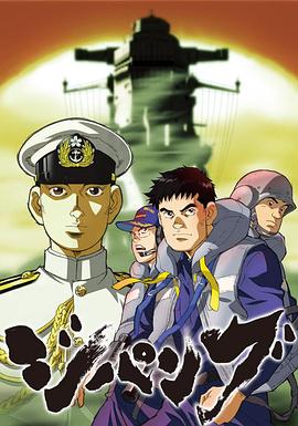次元舰队第21集
