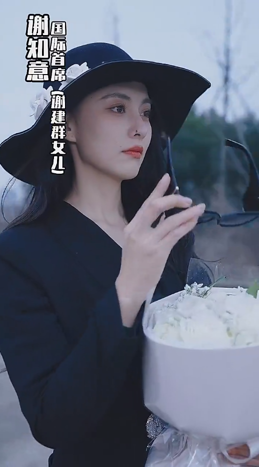假面攻瑰第38集