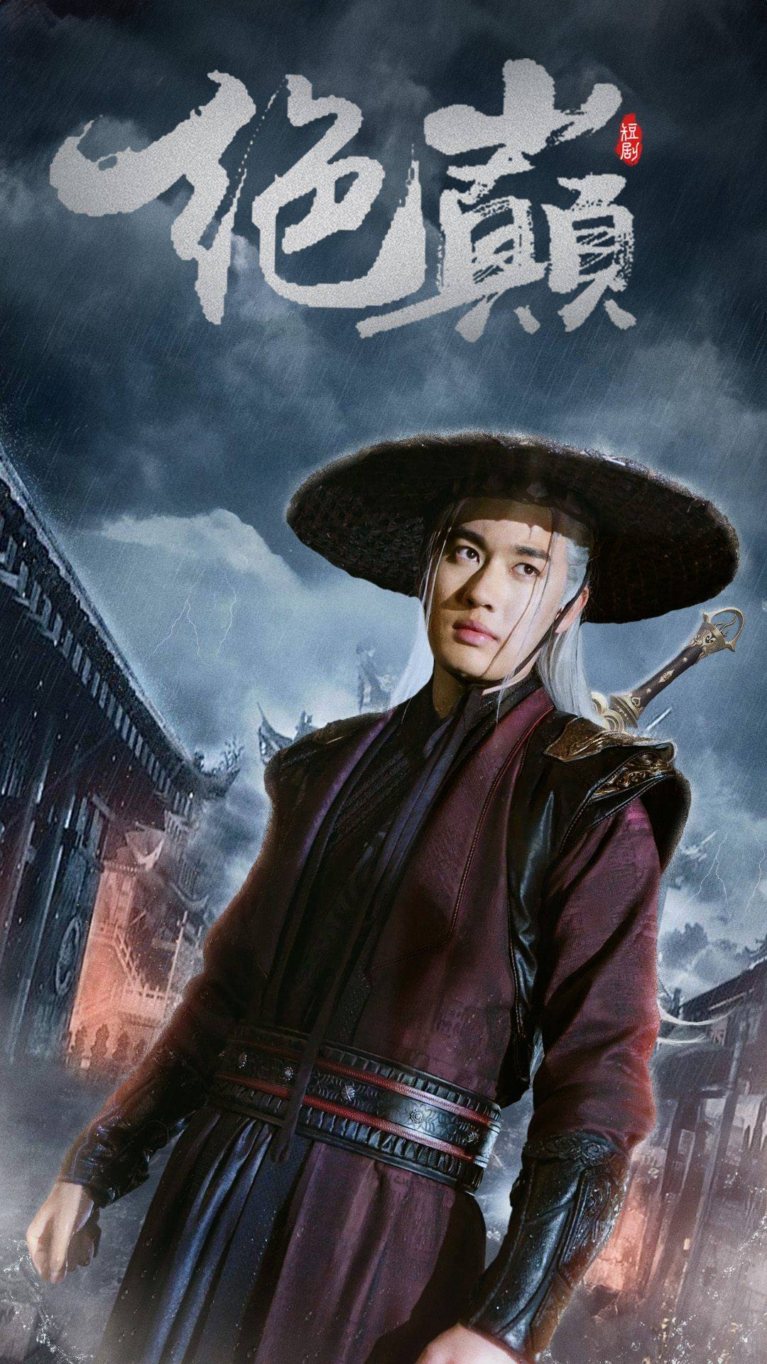 绝巅第39集