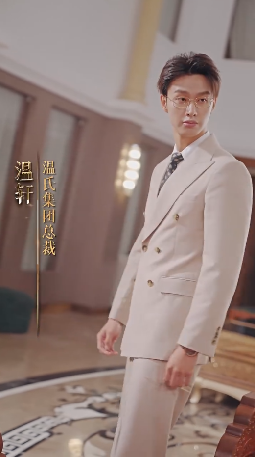 翻墙逃婚，萌妻休想逃第73集