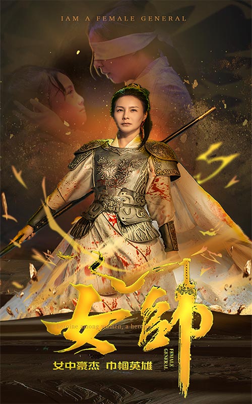 女帅第51集