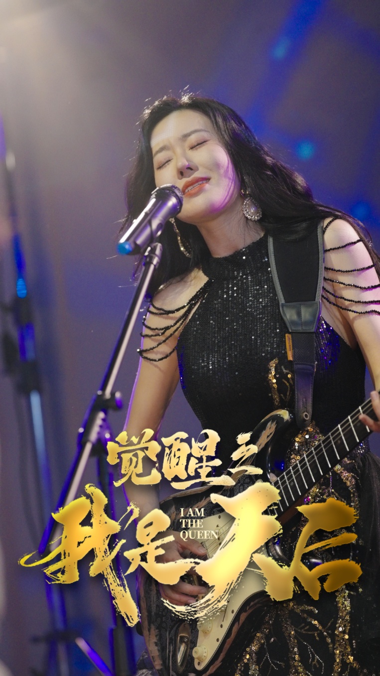 觉醒之我是天后第14集