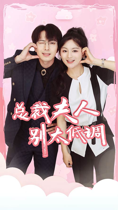 吃鸡上分宠男神第25集