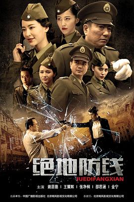 双重任务第15集