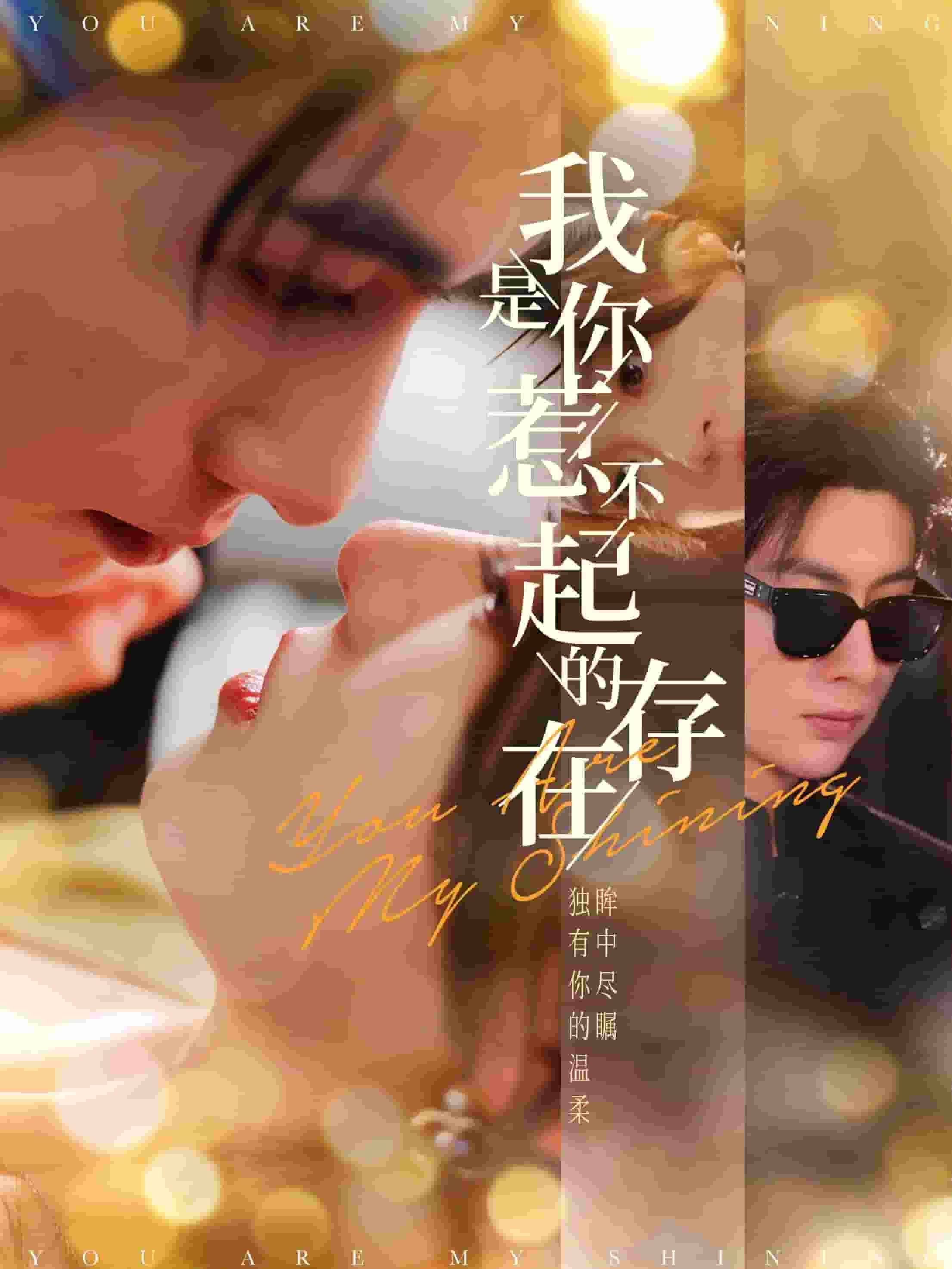 我是你惹不起的存在第73集