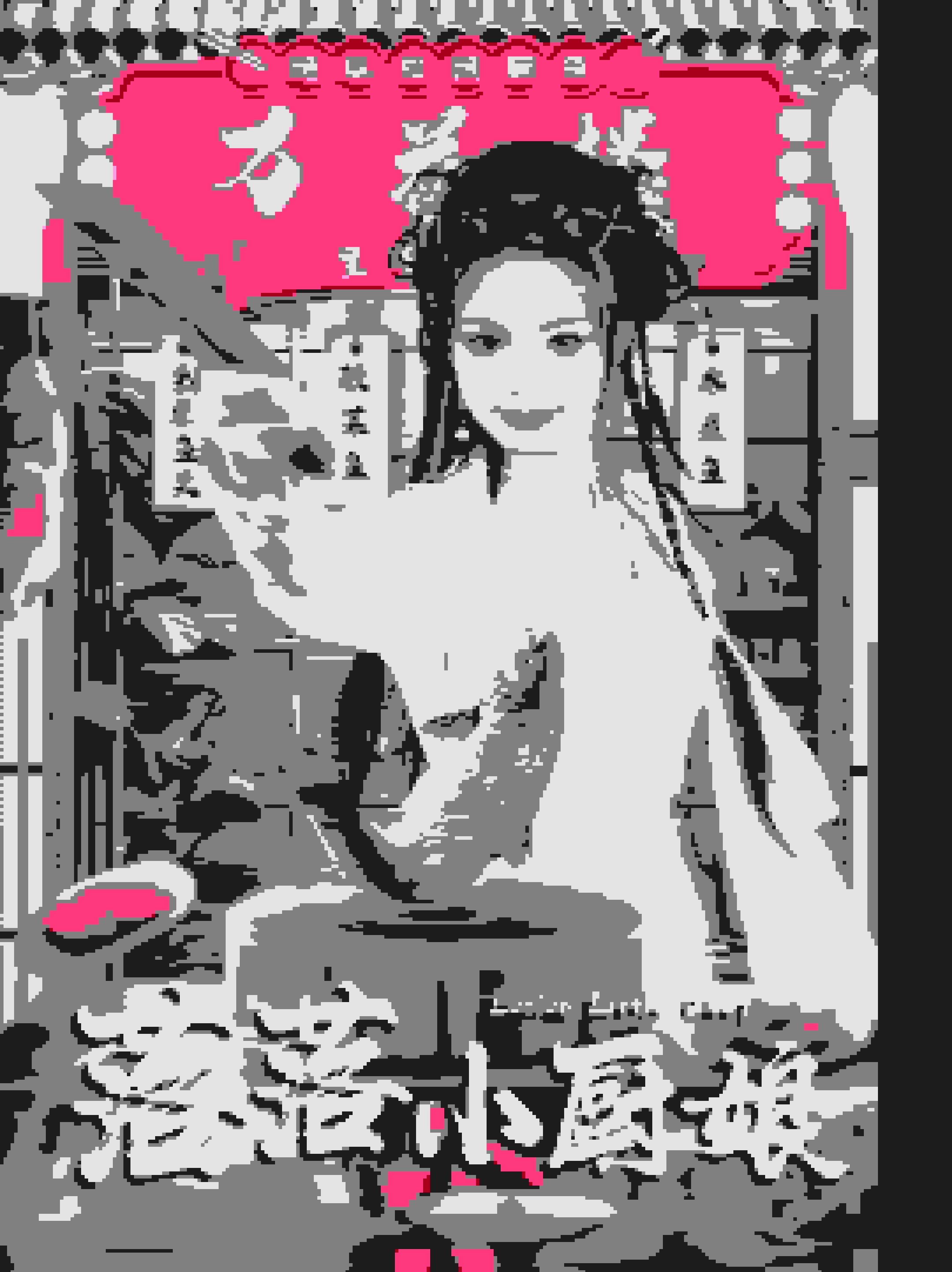 落落小厨娘第50集