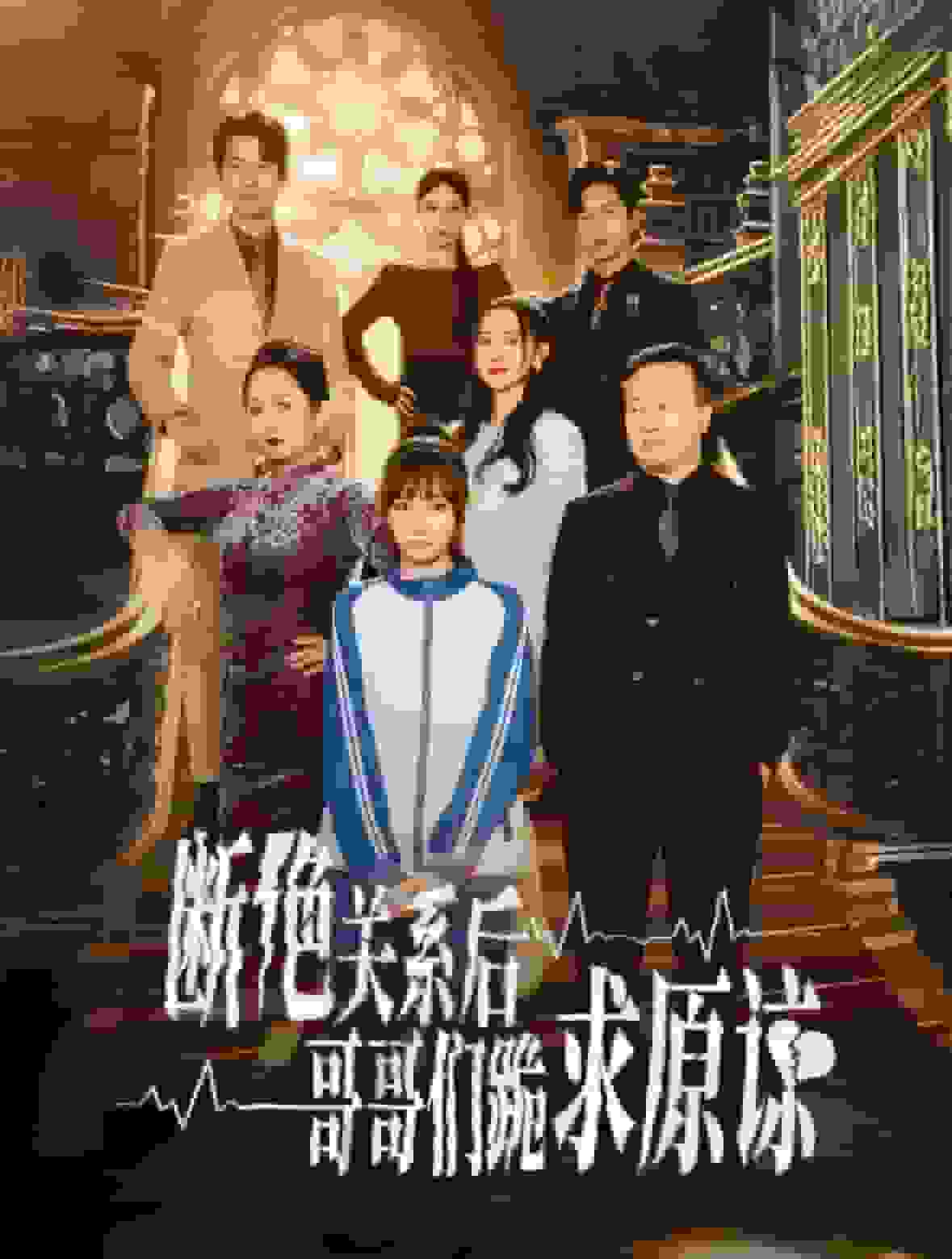 本小姐都重生了谁还搬砖啊第27集