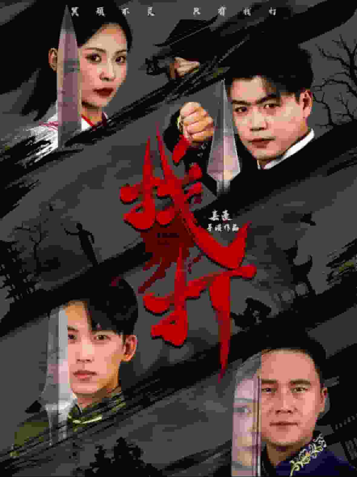 找打第51集