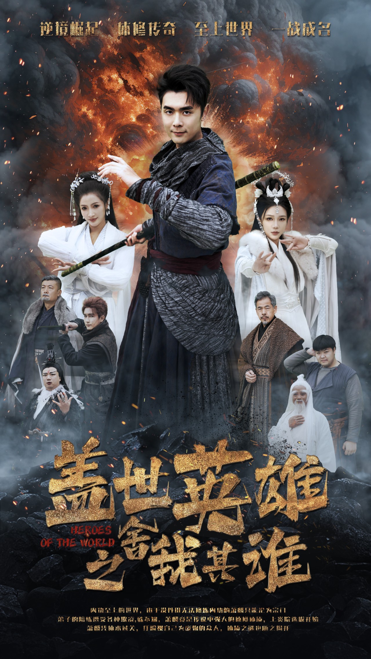 长公主殿下荣耀归来第8集
