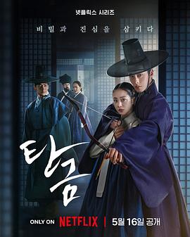 吞金第06集
