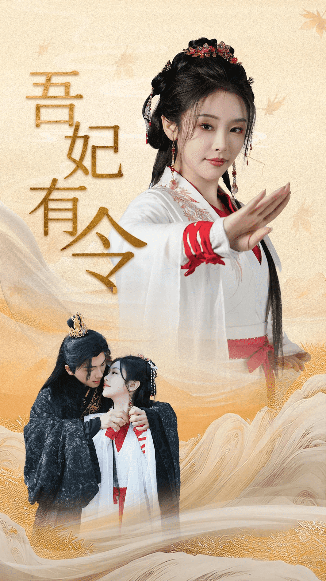 皇叔，功德借我亿点点第58集