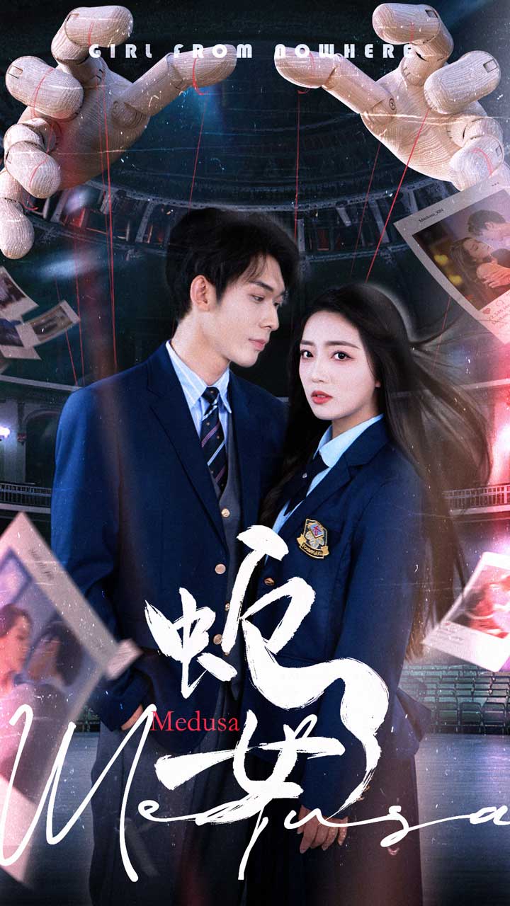 蛇女（短剧版）第49集
