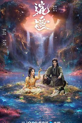 逍遥第38集