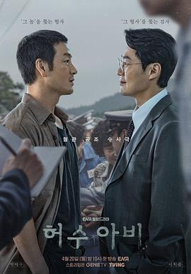 稻草人2026第07集
